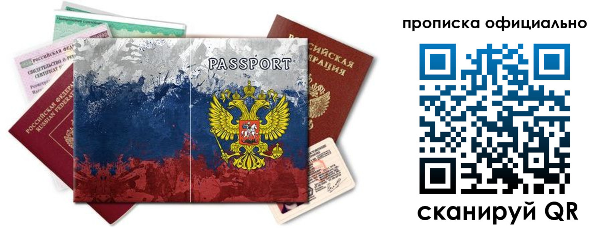 регистрация для дет. сада в Тогучине