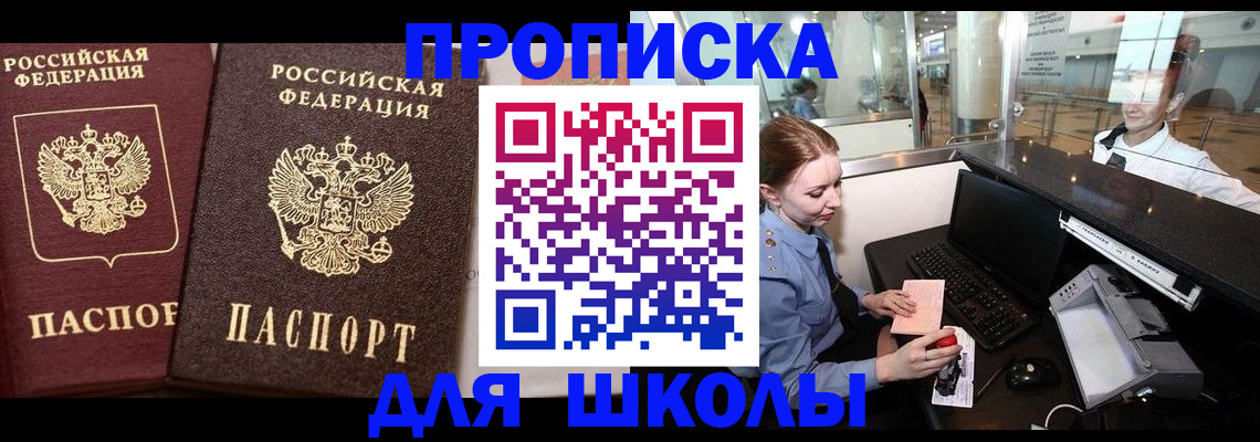 регистрация для дет. сада в Тогучине